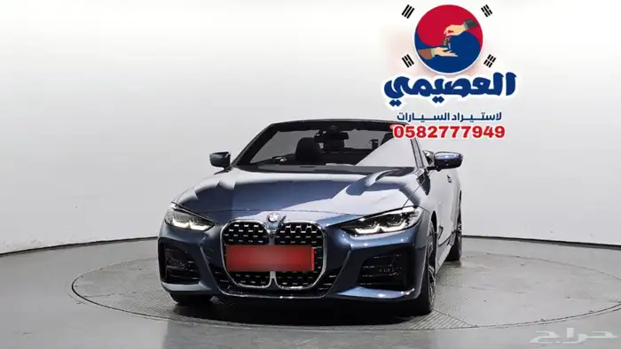 للاستيرادمن كوريا  BMW 420i m kit 2022 0