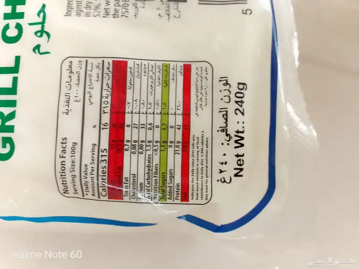 جبنة حلوم هنغاري 1