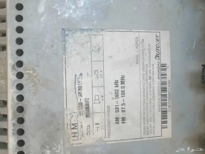 مسجل عدد اثنين 1