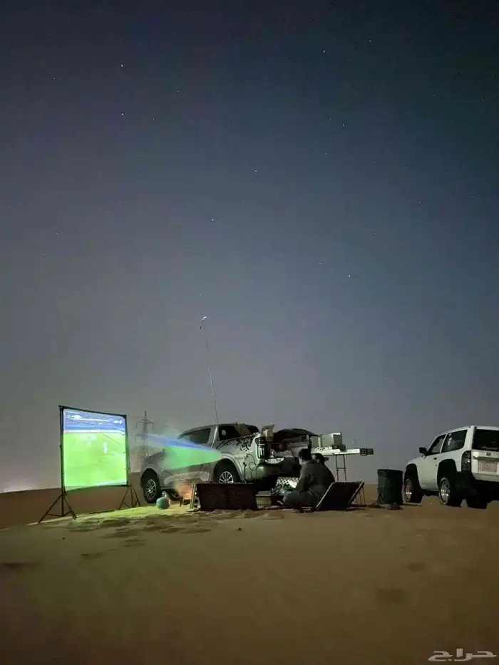 بروجكتر 2