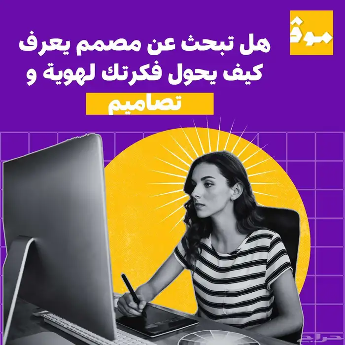 مصمم جرافيك شعارات هوية   بوسترات   عروض تقديمية   فيديوهات 0