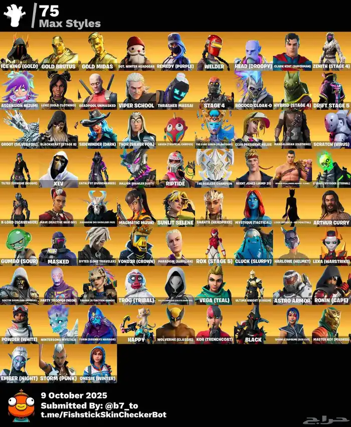 تمت البيعه 2