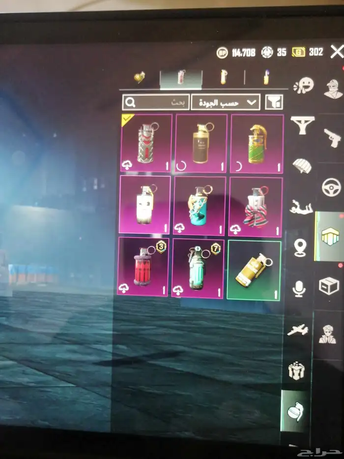 حساب ببجي. للبيع الي يبغاه صامل البيع بي امانه. يد بيد. 15