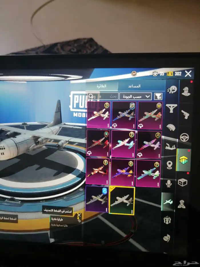 حساب ببجي. للبيع الي يبغاه صامل البيع بي امانه. يد بيد. 10