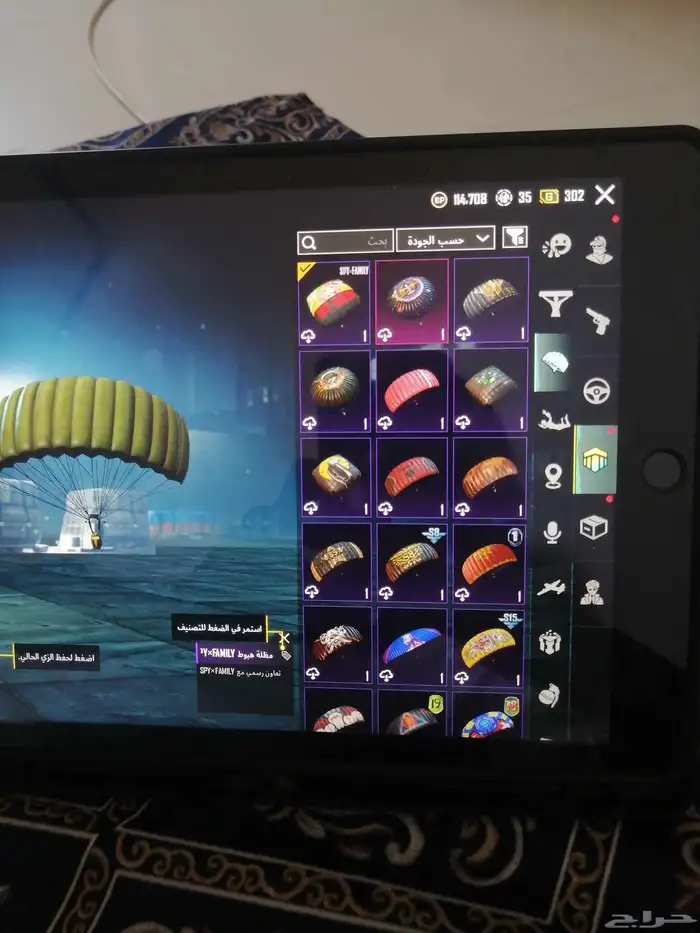 حساب ببجي. للبيع الي يبغاه صامل البيع بي امانه. يد بيد. 4