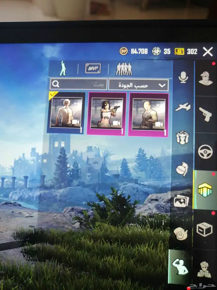 حساب ببجي. للبيع الي يبغاه صامل البيع بي امانه. يد بيد. 19