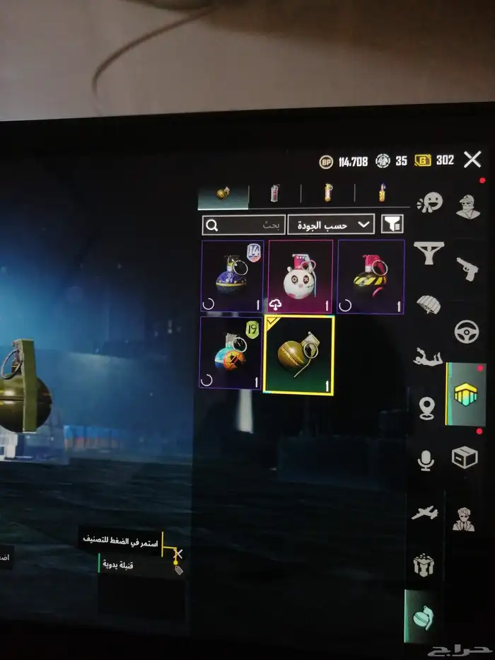 حساب ببجي. للبيع الي يبغاه صامل البيع بي امانه. يد بيد. 14