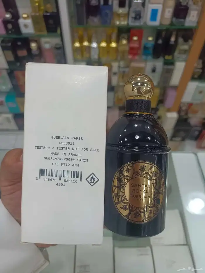 عطر جيرلان سنتال تستر 1