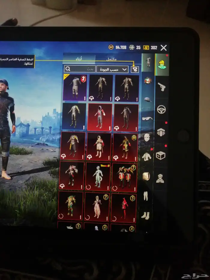 حساب ببجي. للبيع الي يبغاه صامل البيع بي امانه. يد بيد. 0