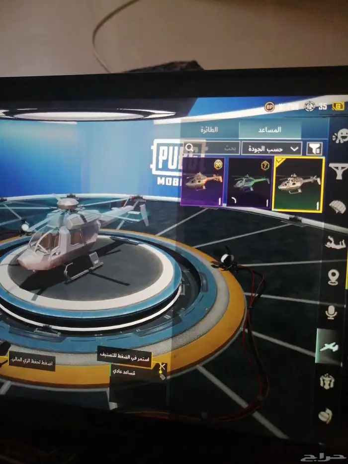 حساب ببجي. للبيع الي يبغاه صامل البيع بي امانه. يد بيد. 11