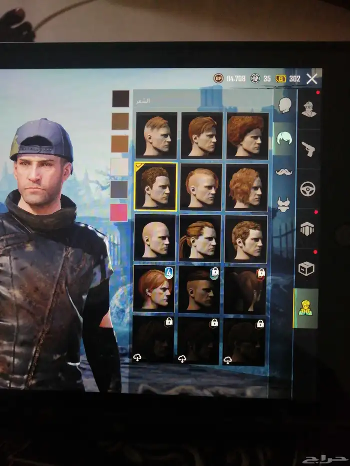 حساب ببجي. للبيع الي يبغاه صامل البيع بي امانه. يد بيد. 1