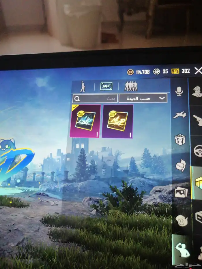 حساب ببجي. للبيع الي يبغاه صامل البيع بي امانه. يد بيد. 20