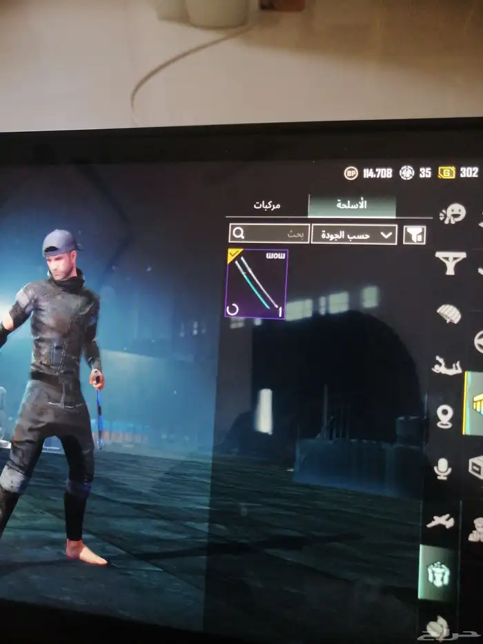 حساب ببجي. للبيع الي يبغاه صامل البيع بي امانه. يد بيد. 13