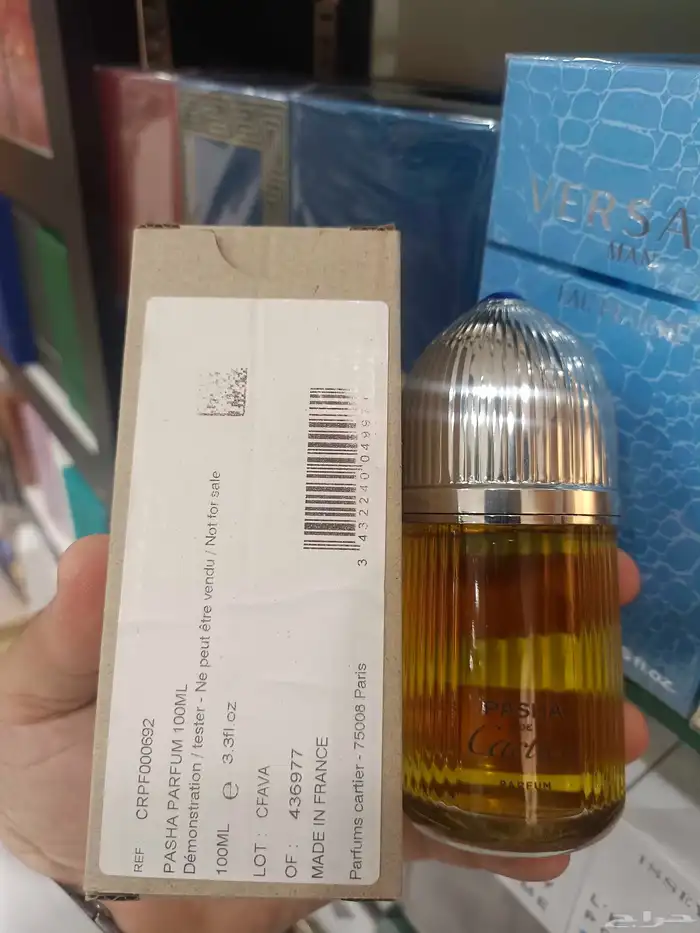 عطرتستر كارتير باشا برفيوم 0