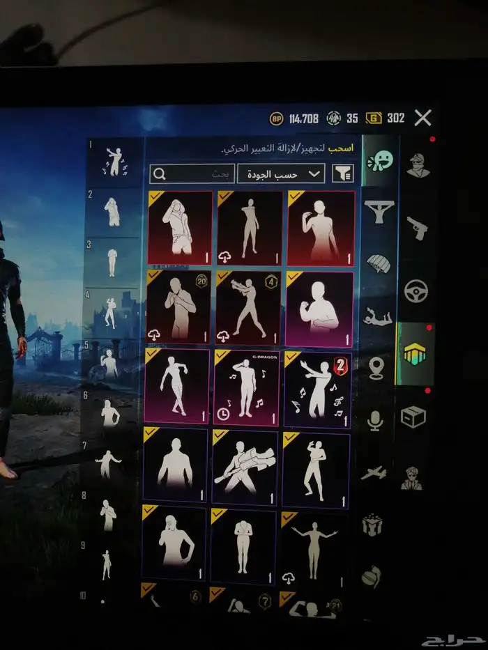 حساب ببجي. للبيع الي يبغاه صامل البيع بي امانه. يد بيد. 2