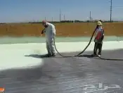 عزل اسطح بالرياض فوم مائي وحرارى معتمد 0
