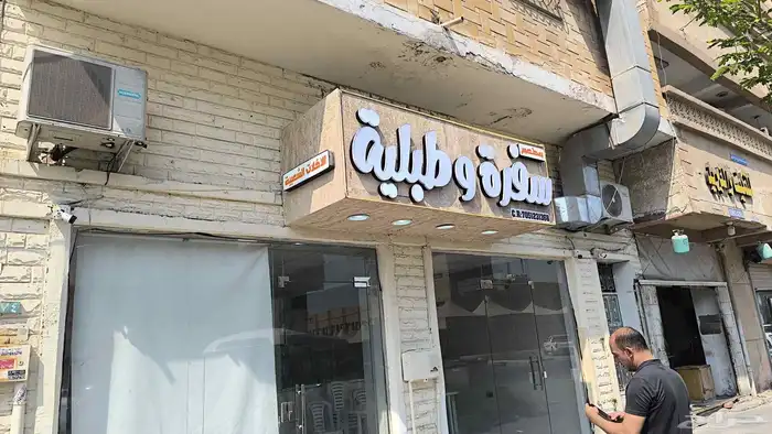 تركيب لوحات احرف بارزة لوحات احرف مضيئة 9