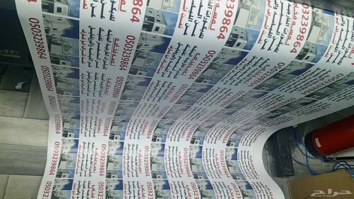 طباعة سندات و منشورات وبرشورات ورق سندوتش دفاتر كرت شخصي 2
