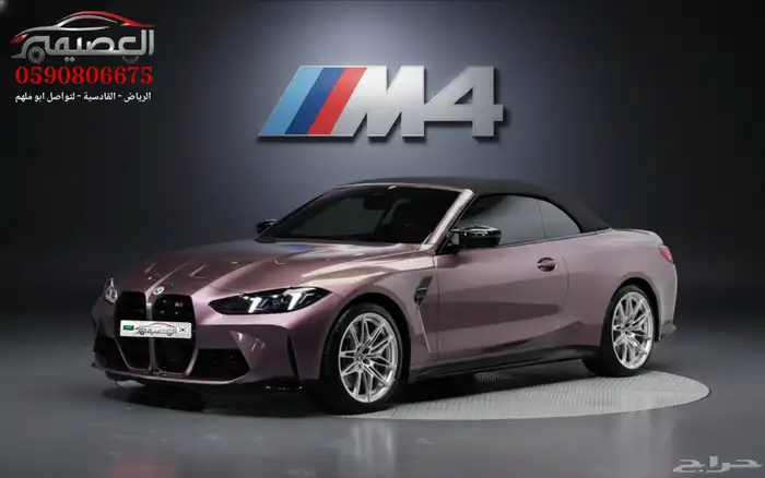BMW M4 Competition 2025 استيراد كوريا - معرض العصيمي 0