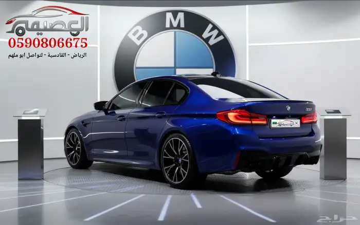 BMW M5 Competition 2023 استيراد كوريا - معرض العصيمي 1