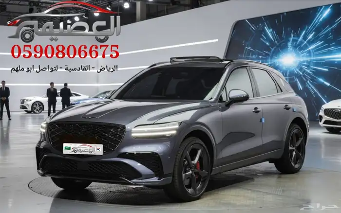 جينسس GV70 2025 استيراد كوريا - معرض العصيمي 0