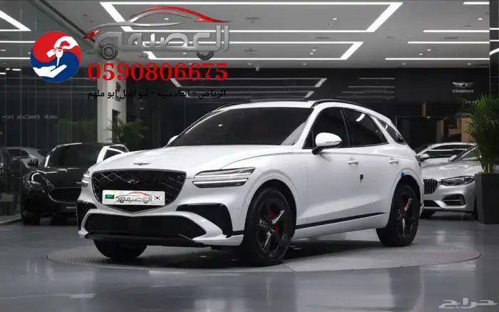 جينسس GV70 2025 استيراد كوريا - معرض العصيمي 0
