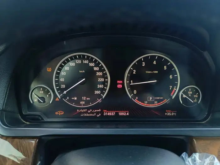 بي ام دبليو Li 740 موديل 2009 8