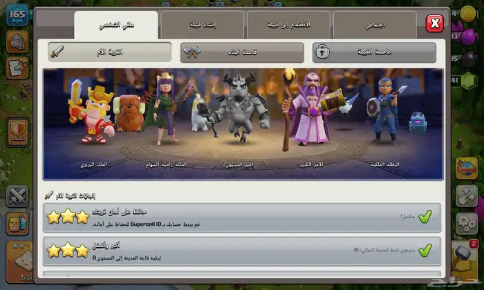 للبيع حساب كلانس اوف كلانس للامانه ساحب عليها سنه سعرها 85 2