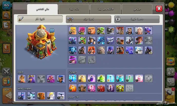 للبيع حساب كلانس اوف كلانس للامانه ساحب عليها سنه سعرها 85 3