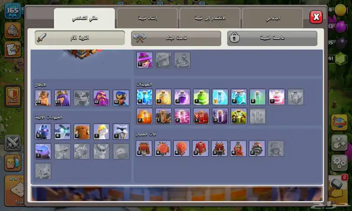 للبيع حساب كلانس اوف كلانس للامانه ساحب عليها سنه سعرها 85 1