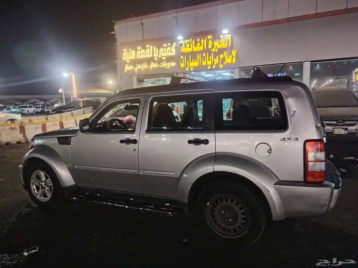على السوم 3