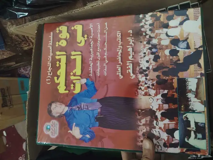 فيديو مع اشرطه حجم كبير 1