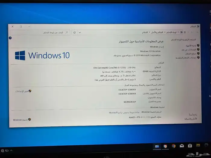 لاب توب HP 9