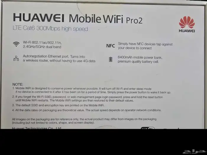 راوتر هواوي 2 برو 4G مستعمل جميع أغراضه 2