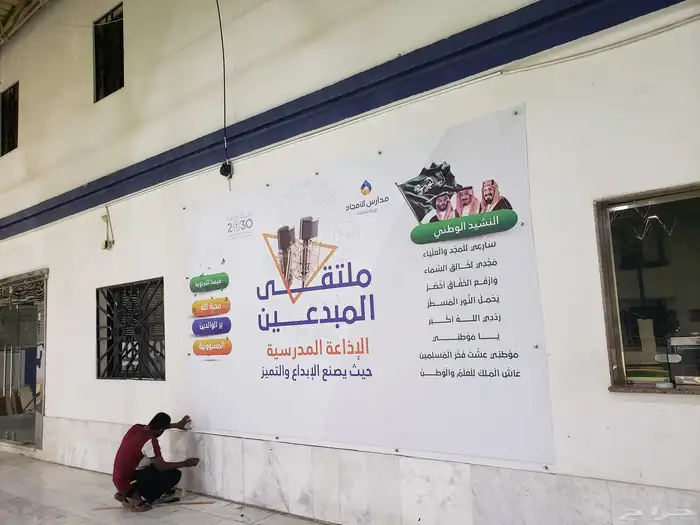 طباعة لوحات 2