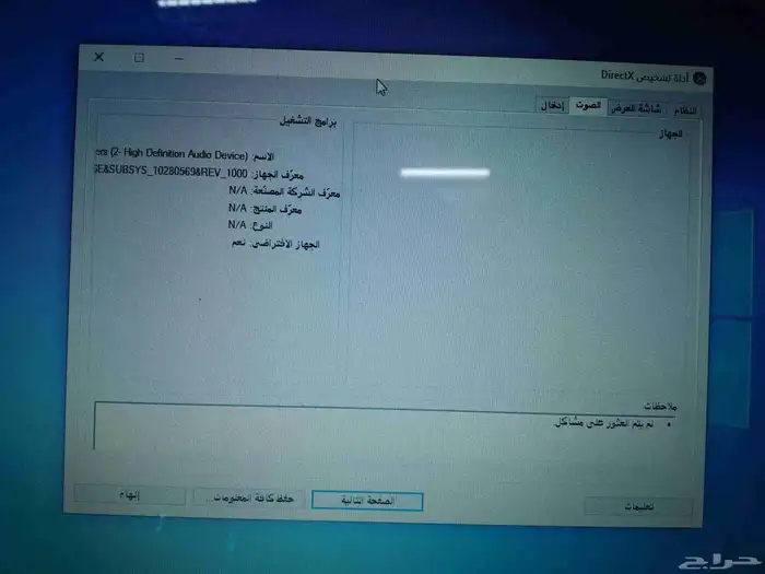 لابتوب ديل مستعمل نظيف 2 1