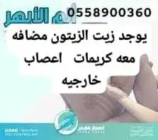 معالج الابهر وعرق النسا واحتكاك الركب والقولون والفقرات 0