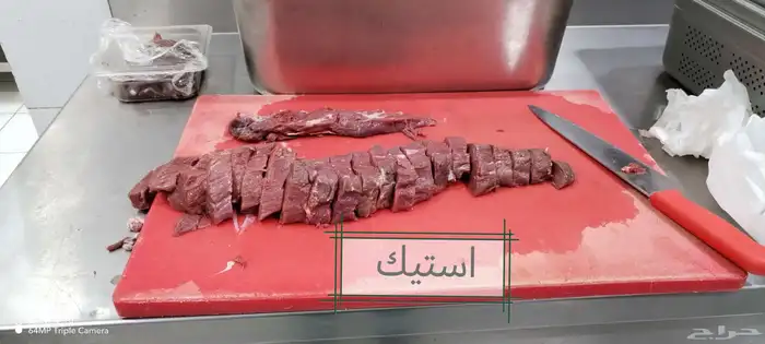 ابحث عن عمل في المطاعم الصحيه 7