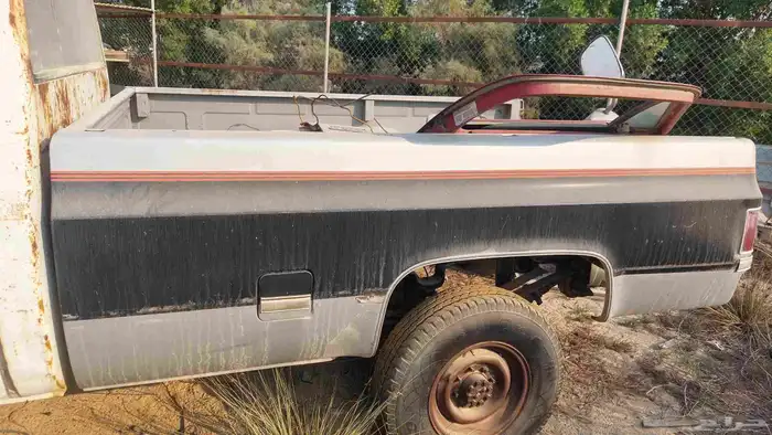 جمس سيرا ونيت 87 5