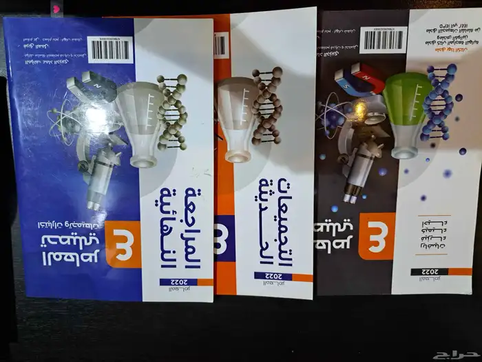 كتب التحصيلي والقدرات مسعتمل 1