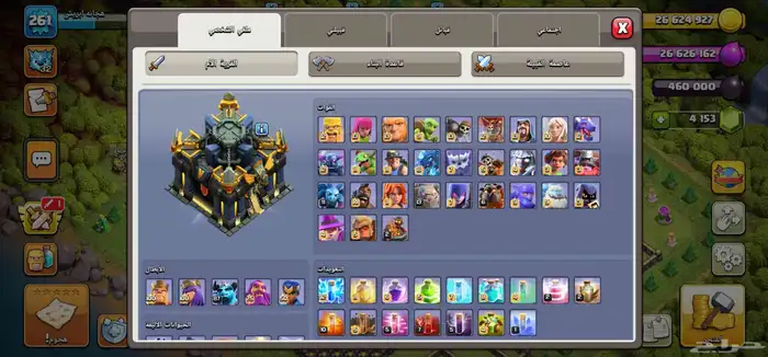 كلاش اف كلانس ماكس للبيع مع الجوايز والجواهر 4153جوهرا 2