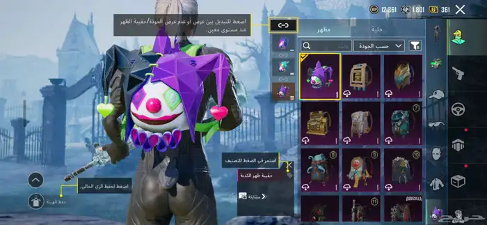 حساب ببجي ام فور تلجي 2