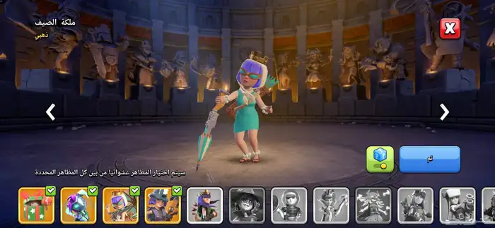 قرية كلاش اوف كلانس كلاش رويال سكواد باسترز 6