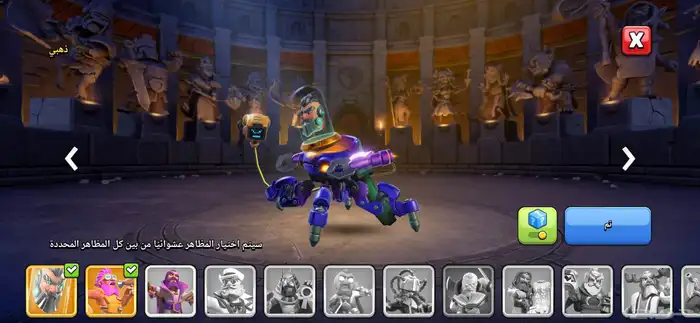 قرية كلاش اوف كلانس كلاش رويال سكواد باسترز 7