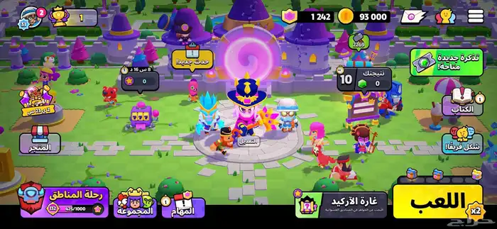 قرية كلاش اوف كلانس كلاش رويال سكواد باسترز 10