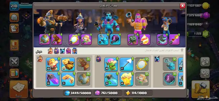 قرية كلاش اوف كلانس كلاش رويال سكواد باسترز 9