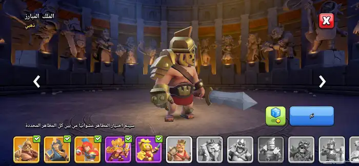 قرية كلاش اوف كلانس كلاش رويال سكواد باسترز 5