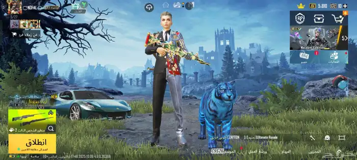 بوبجي عالميه 0