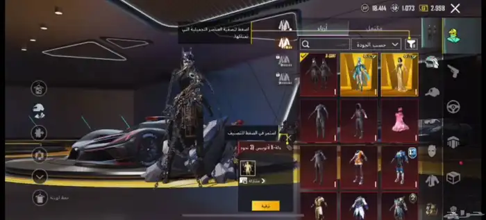 حساب ببجي للبدل واتمنى م يجي الا الصامل 0