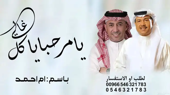 استديو تنفيذ وزفات وشيلات 0
